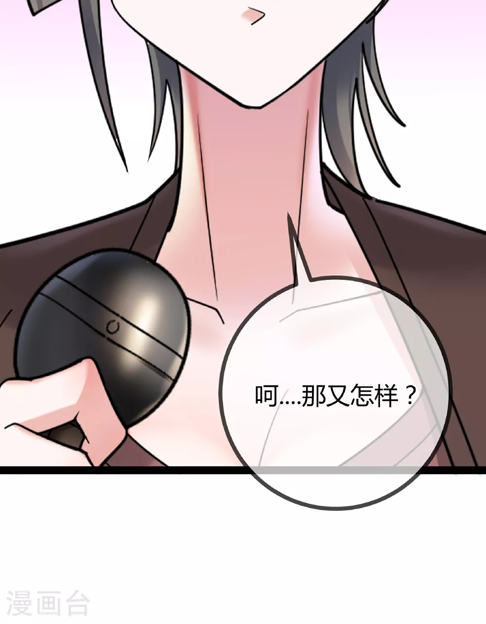 第85话 重要的是结果22