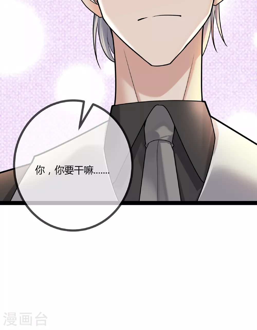 第78话 艺术家大奖22