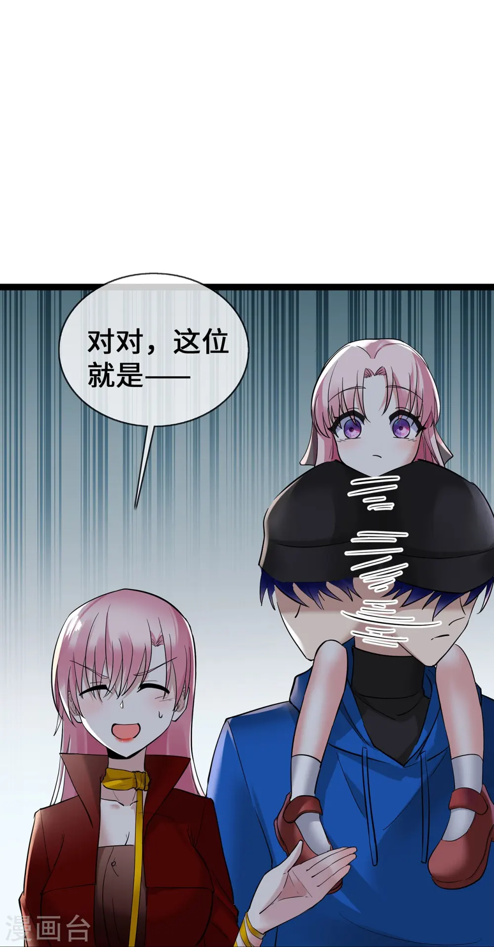 第61话 不要吵架！10