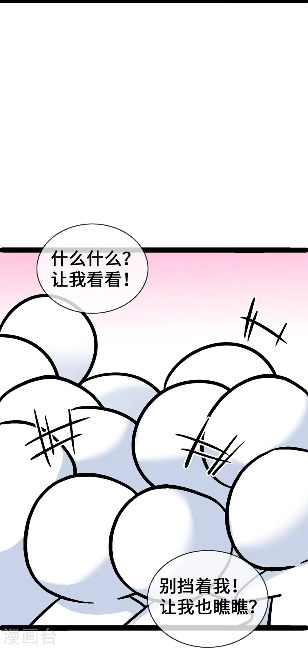第64话 成为练习生9