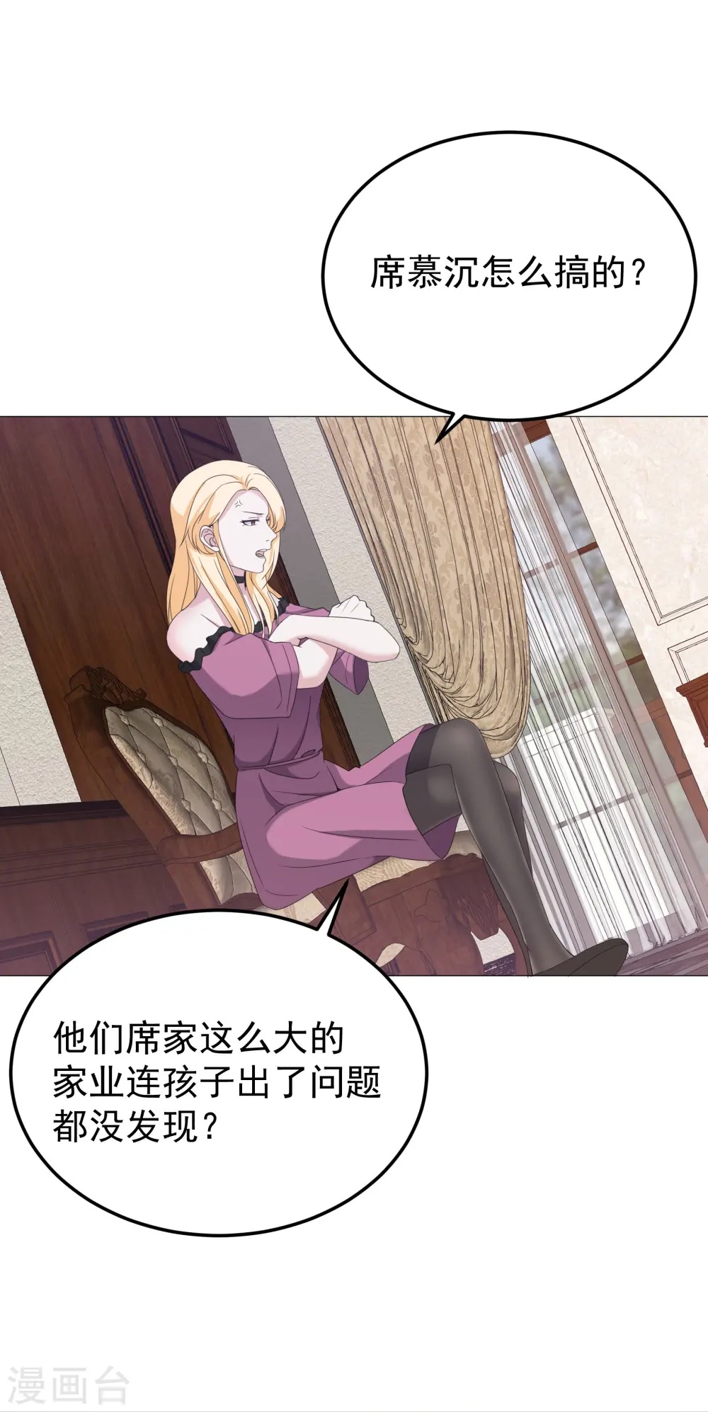 第7话 明明都没有握过我的手13