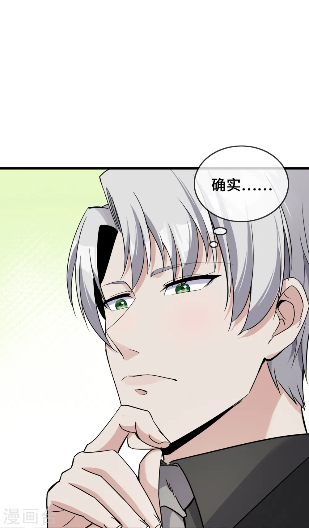 第37话 去她家13