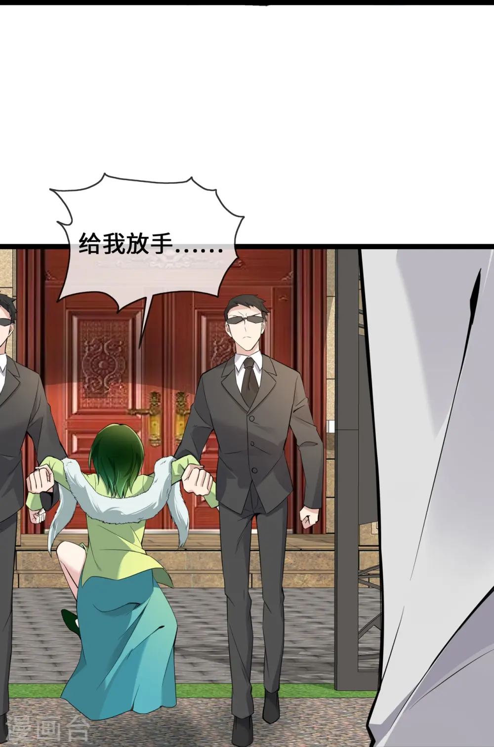 第33话 刀子嘴豆腐心12