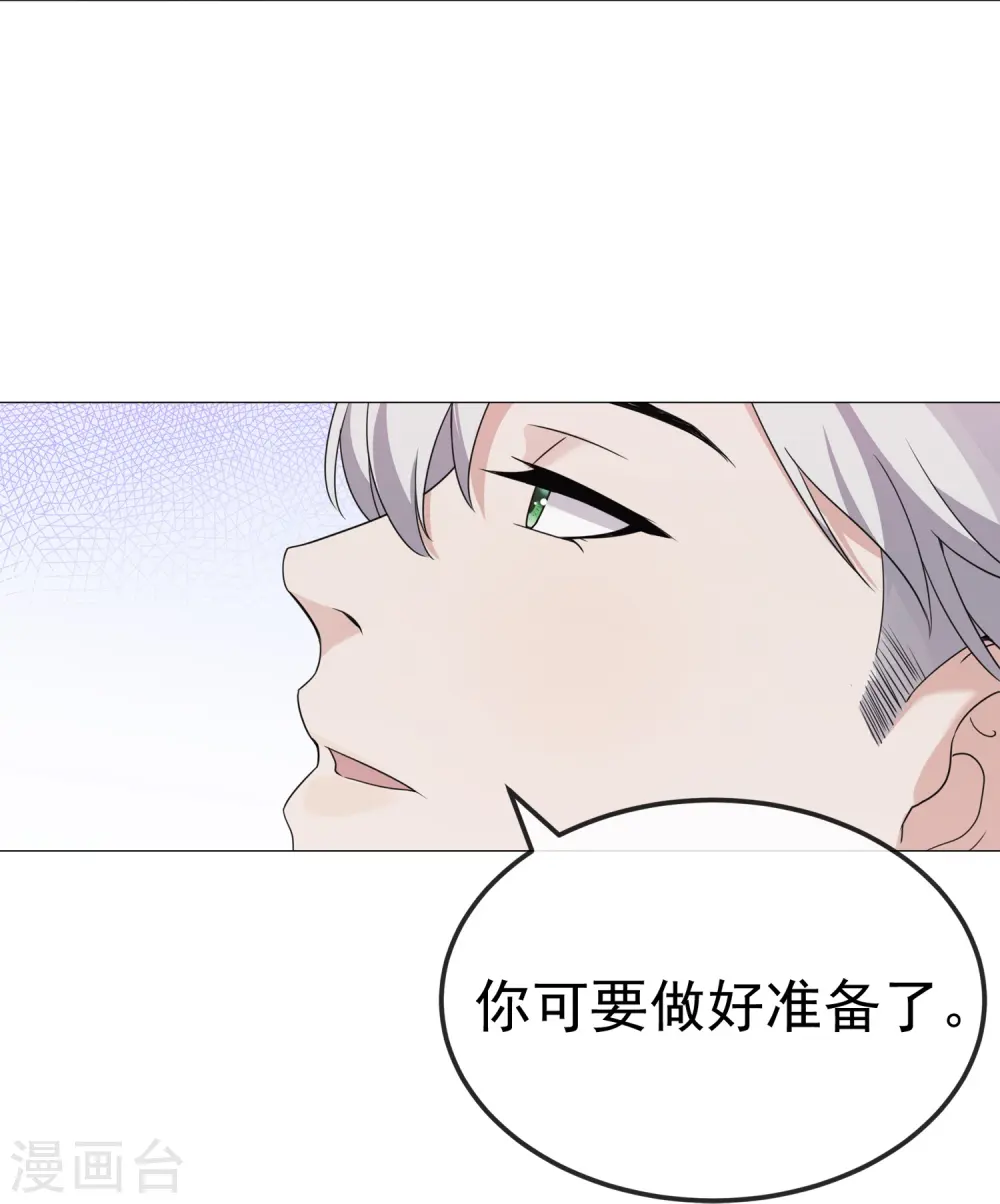 第6话 二宝真是一点也不坦率19