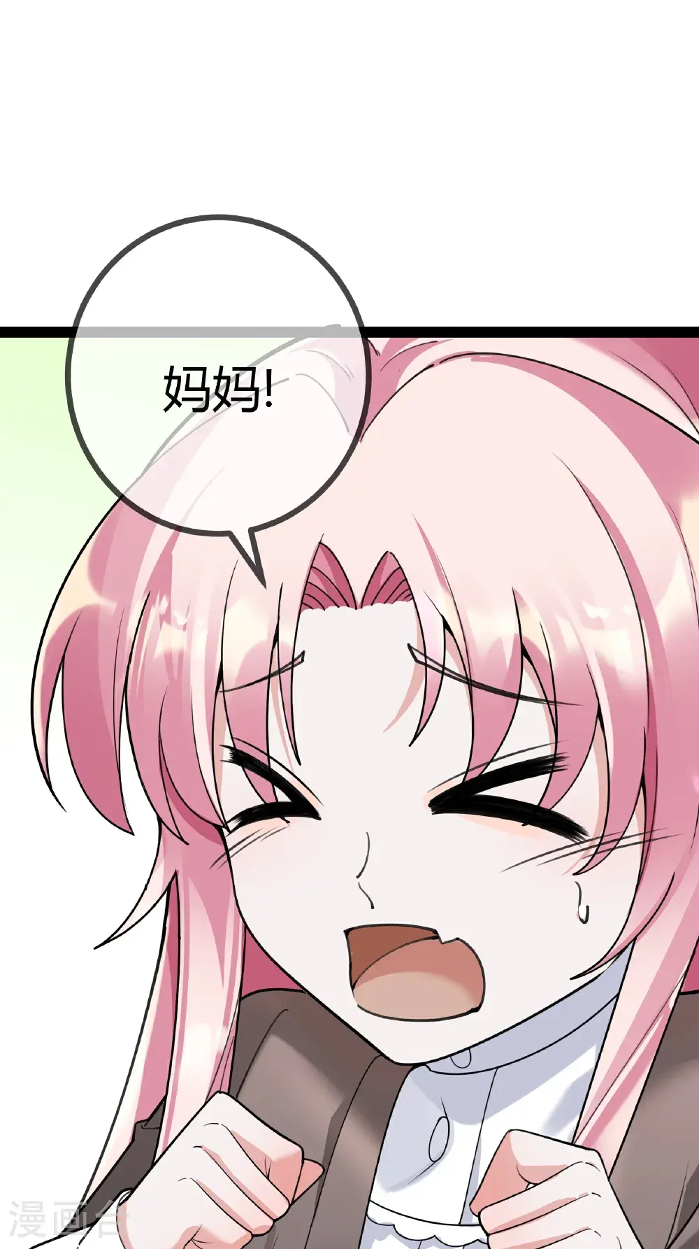 第106话 聪明的贝贝9