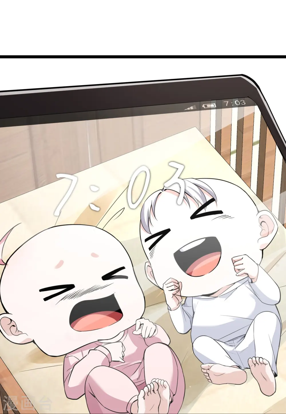 第38话 独自美丽的程甜13