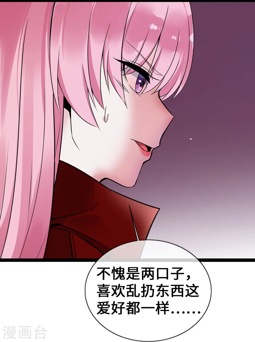 第54话 被拔掉的呼吸机6