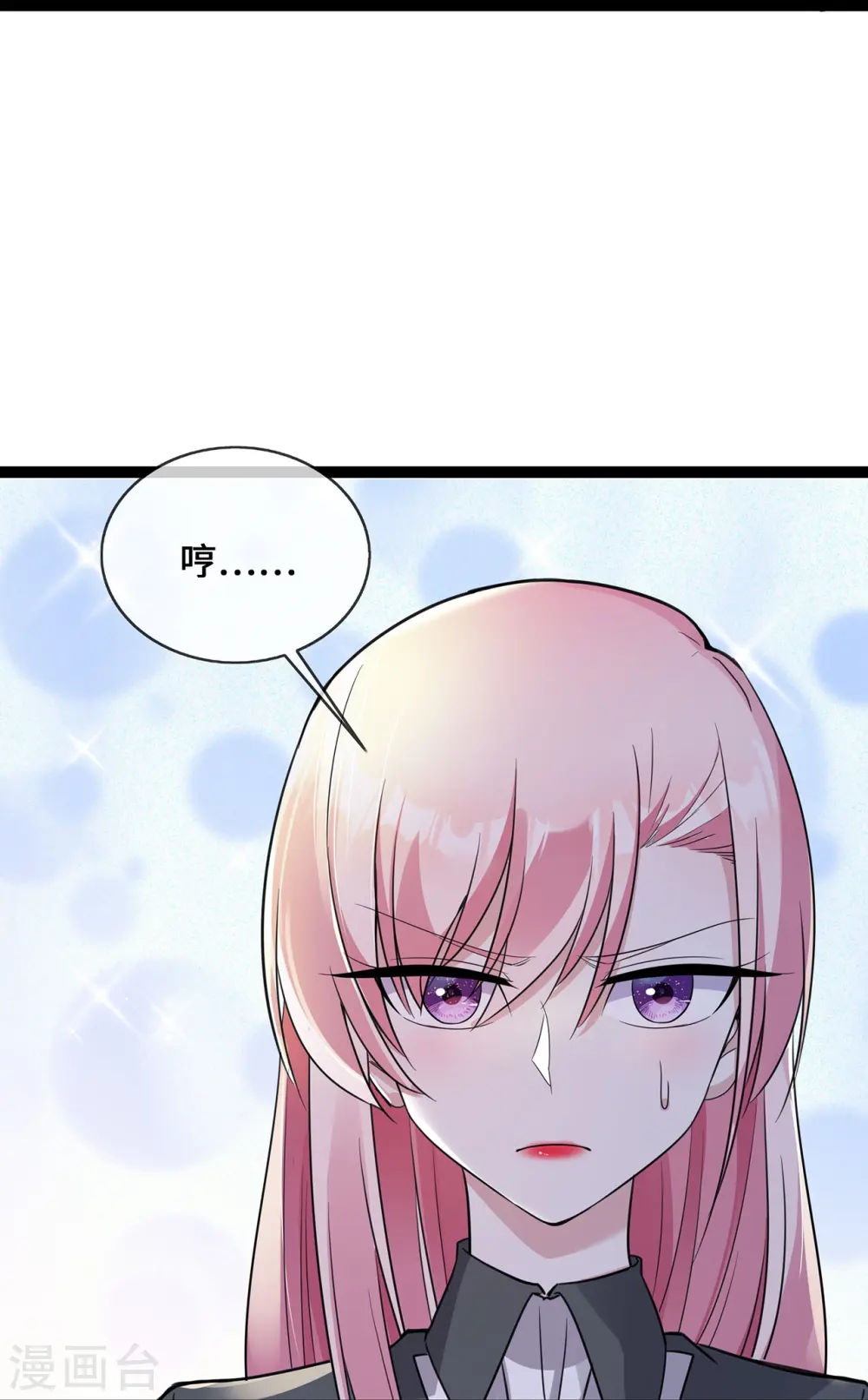 第48话 茶言茶语顾晓晓11