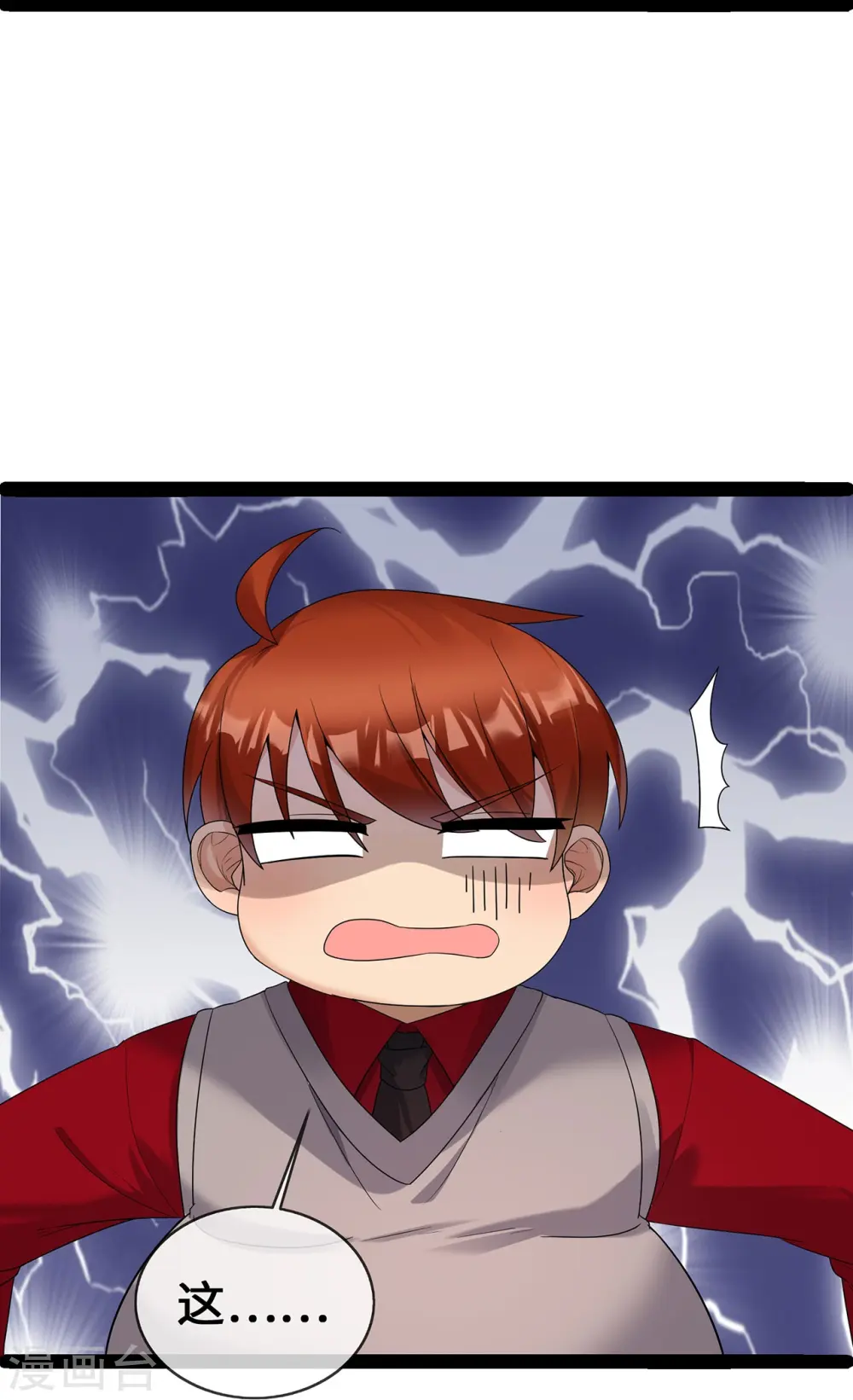第65话 不过审11