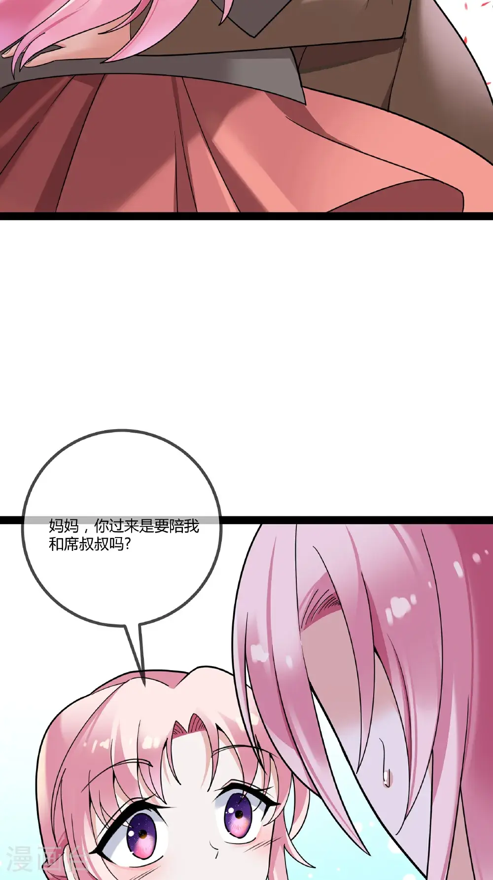 第105话 有惊无险4