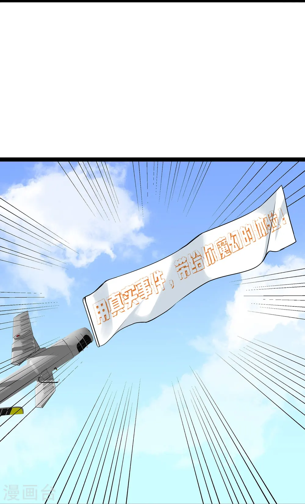 第56话 商战中的伦理大戏6