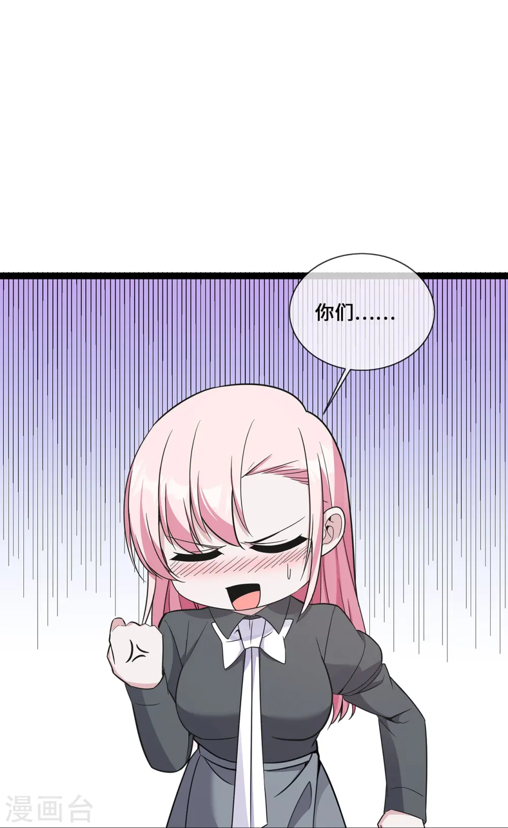 第44话 待价而沽36