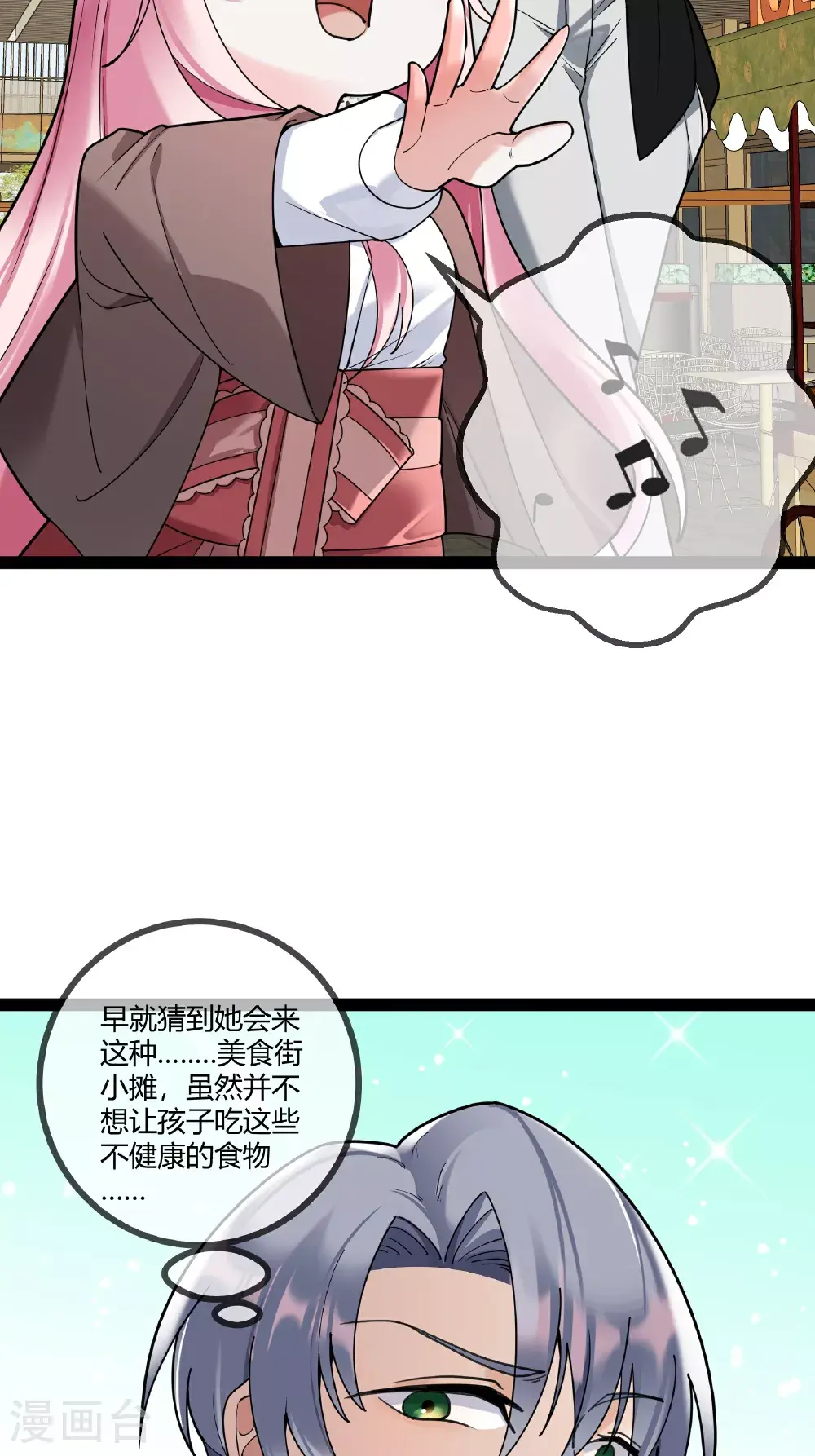 第101话 街边小吃5