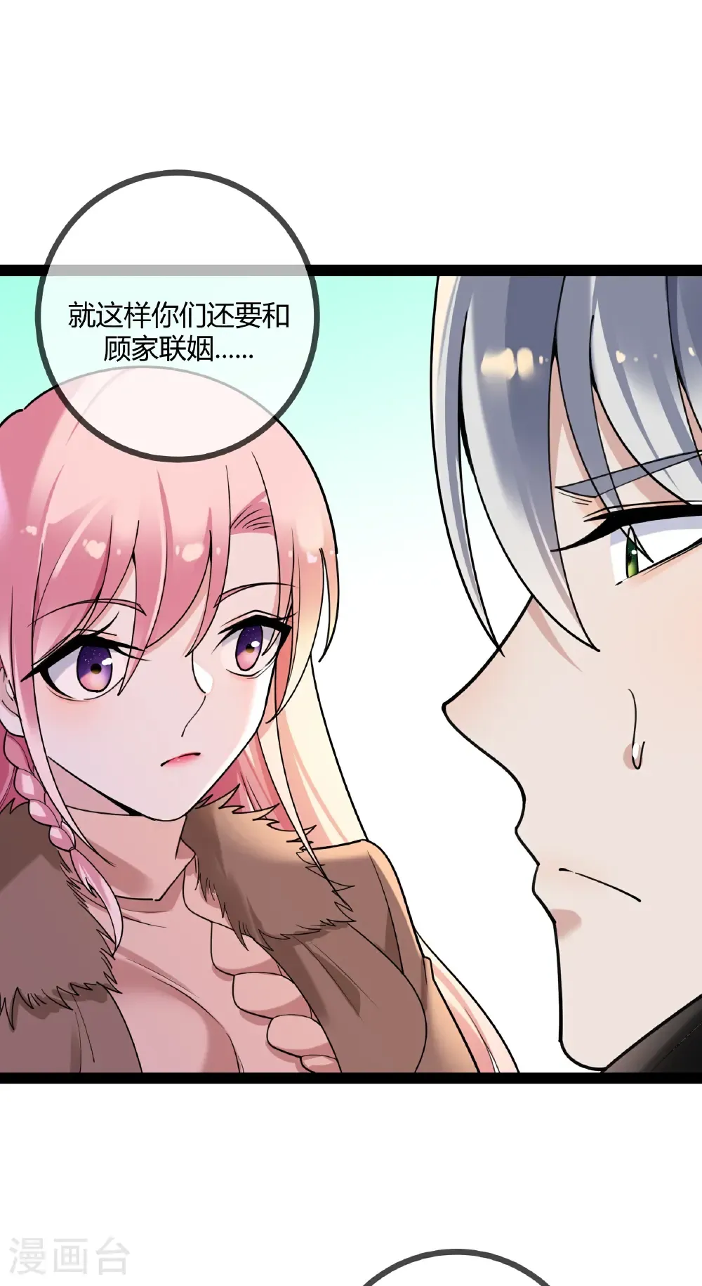 第115话 vip服务19
