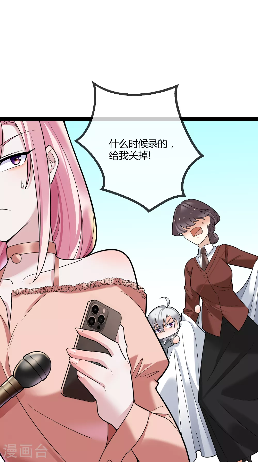 第83话 最好看的节目30