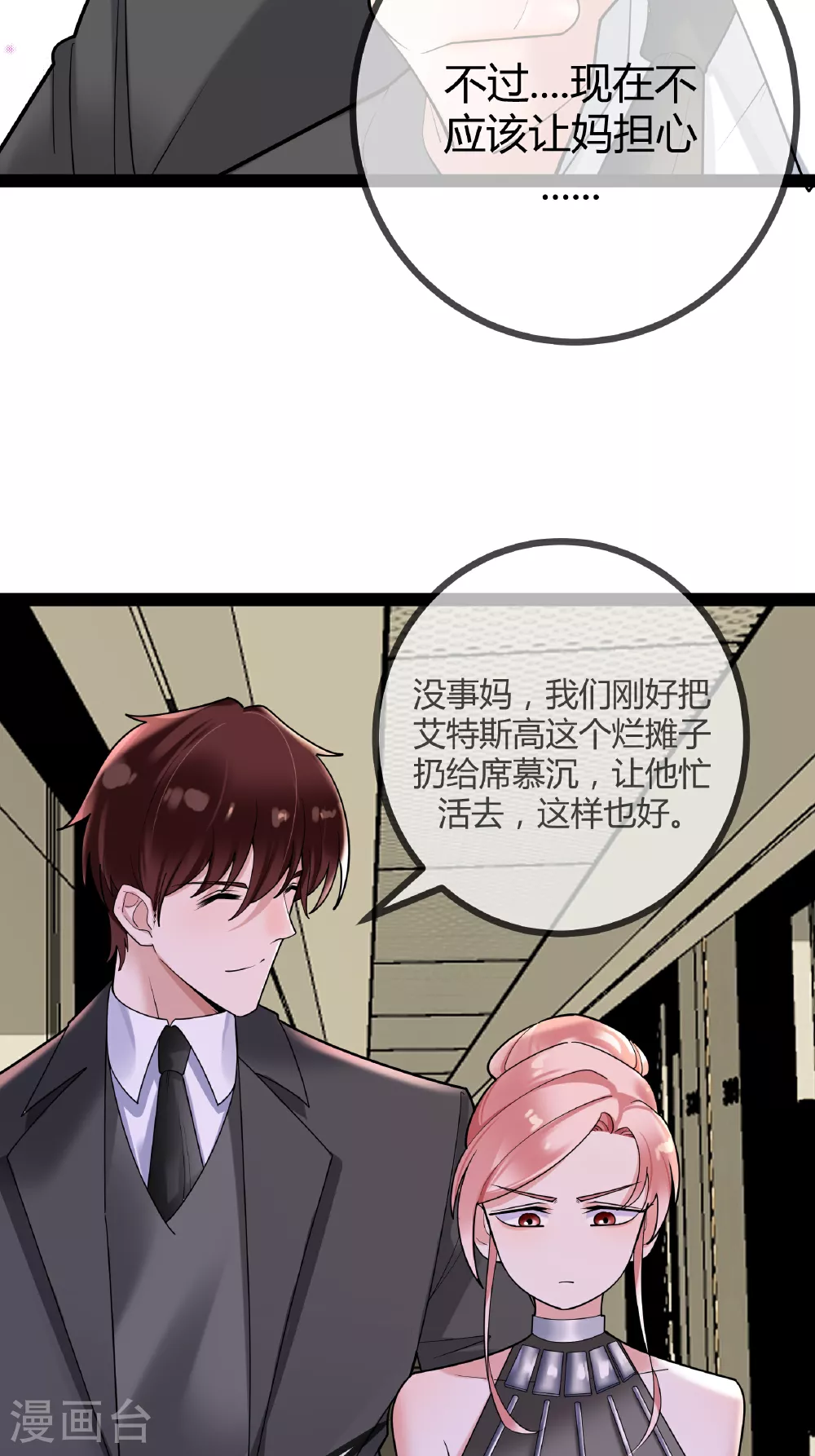 第92话 拘留所17