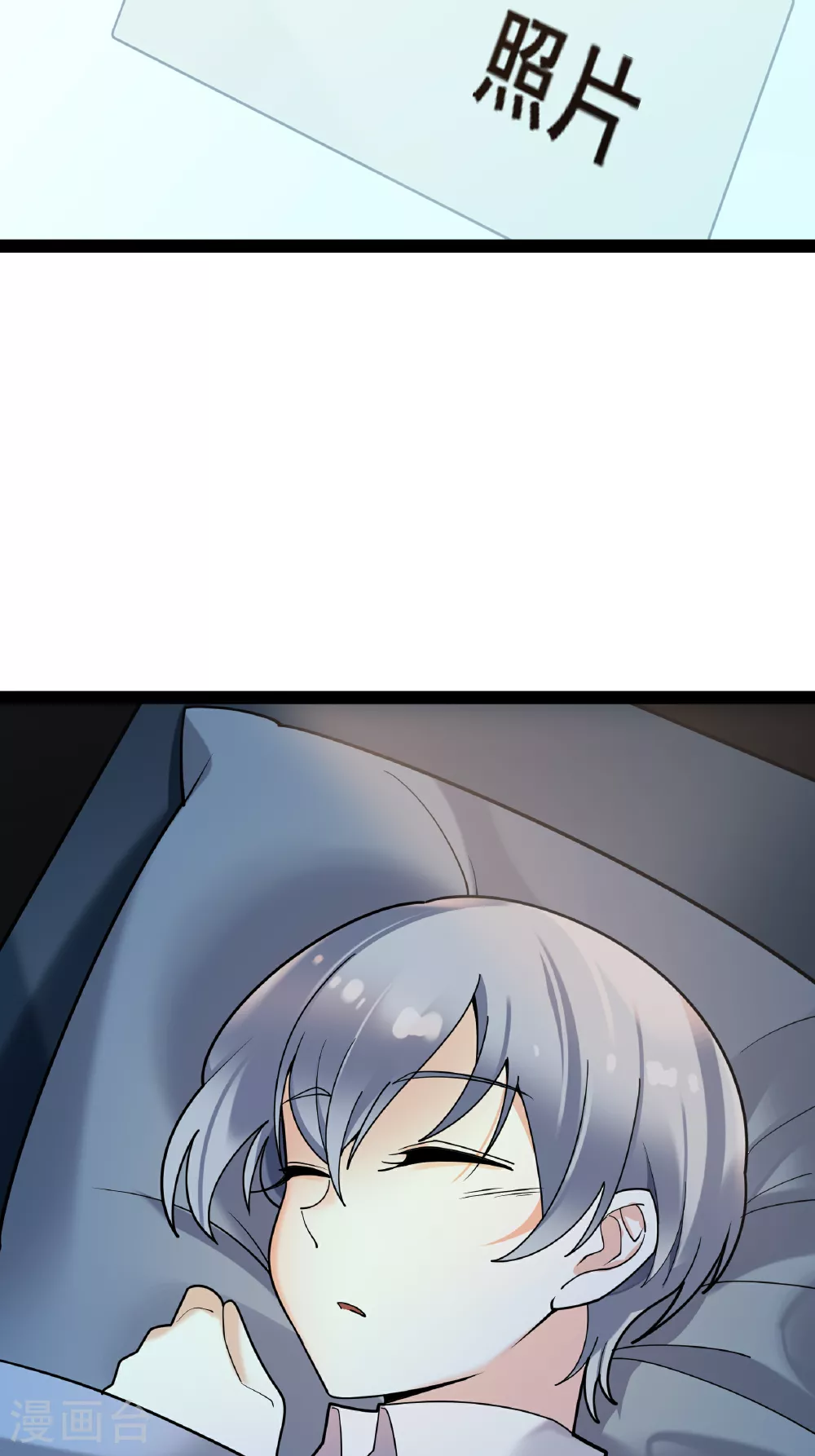 第94话 言言的消息26