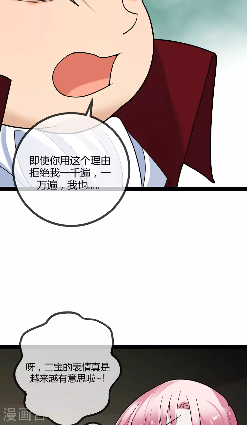 第75话 一场绚烂的表演20