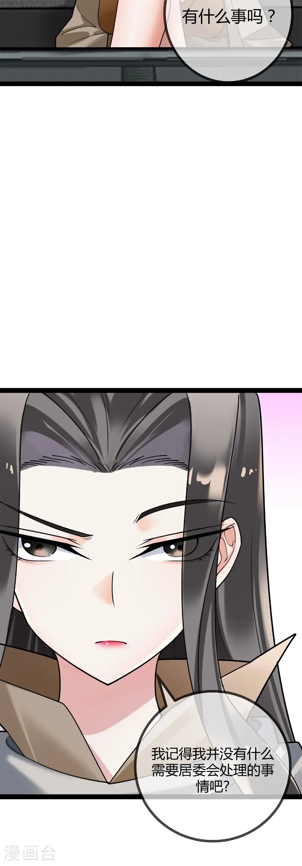 第117话 劝诚14