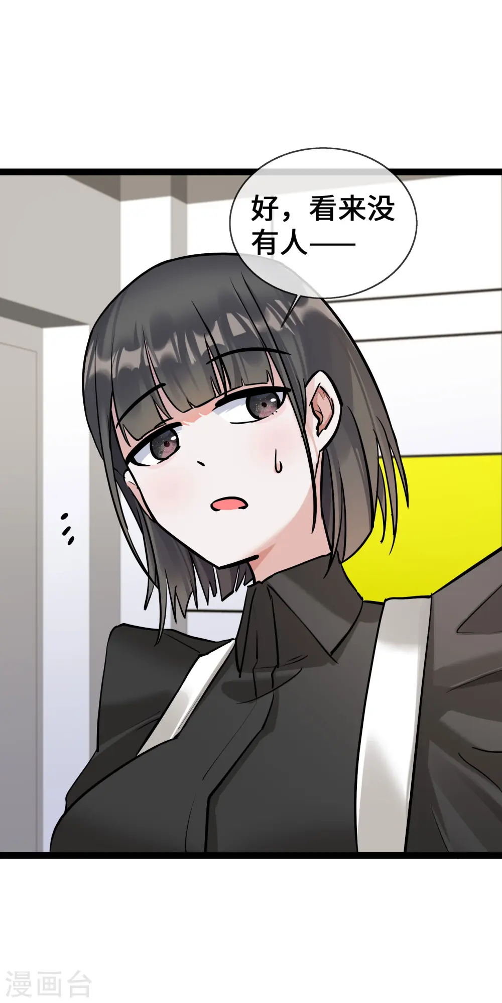 第63话 才艺表演29