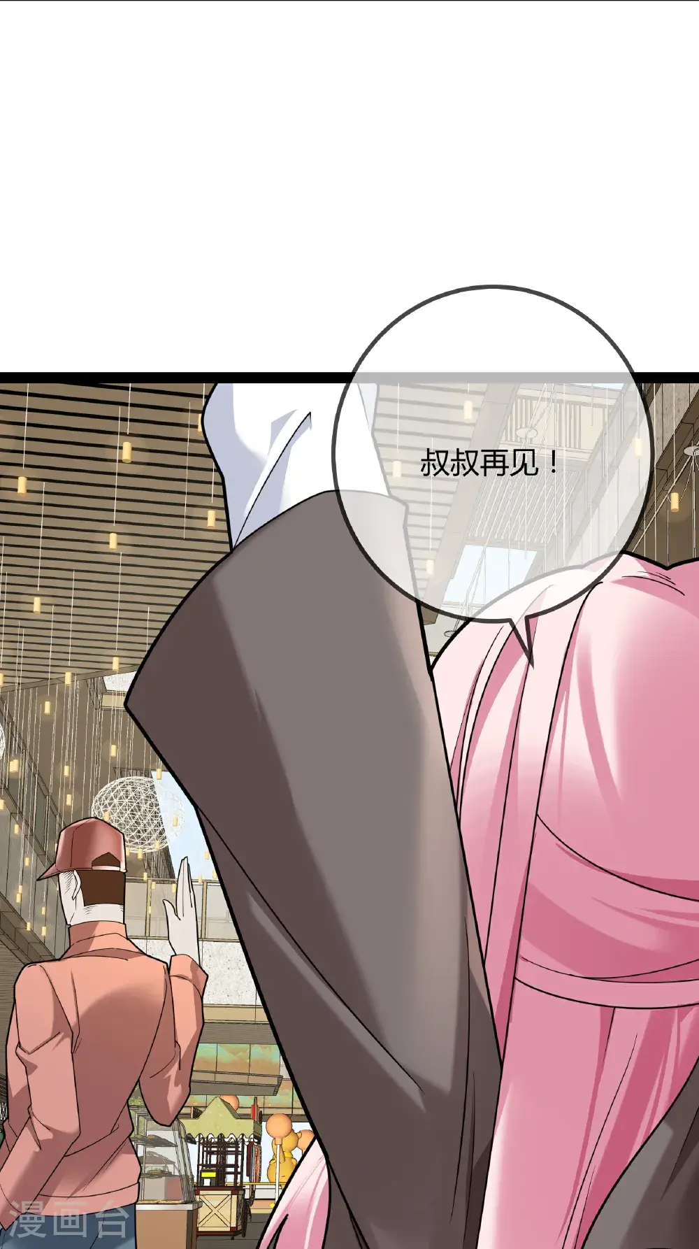 第105话 有惊无险17
