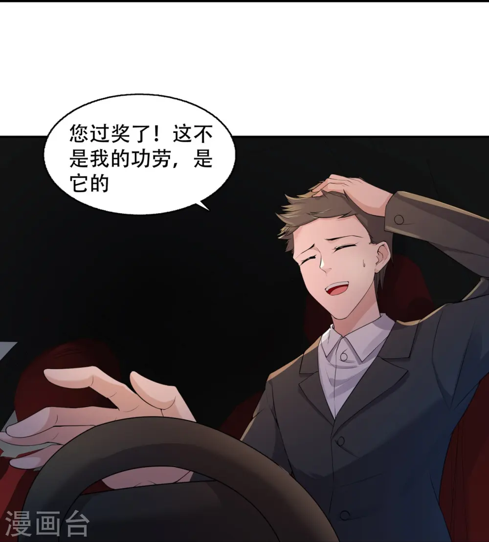 第14话 嵌在书中的钥匙15