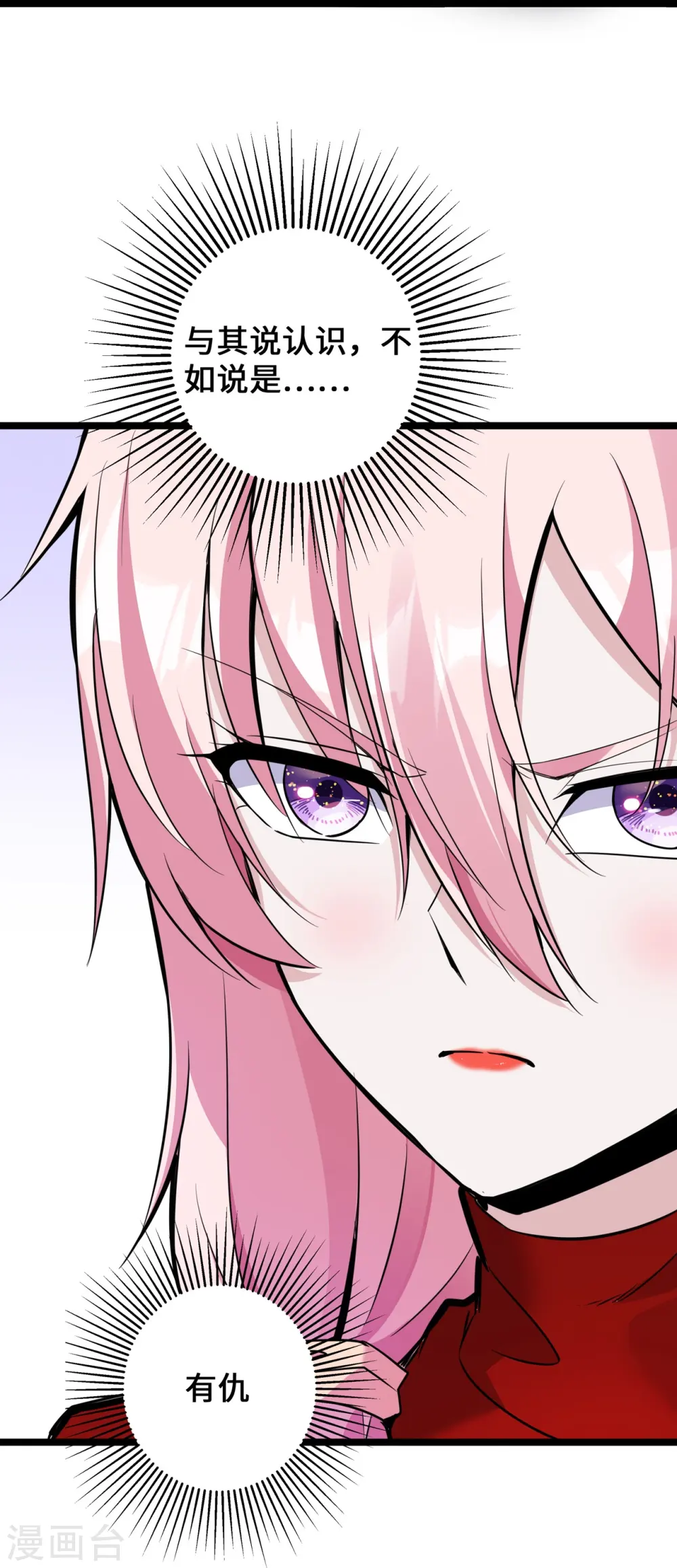第35话 壕无人性7