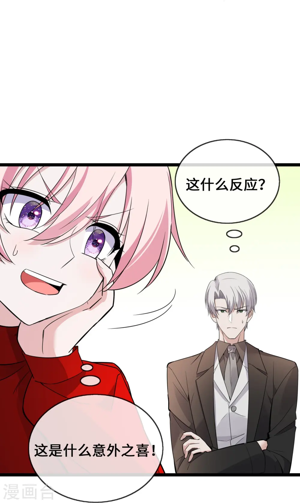 第37话 去她家23