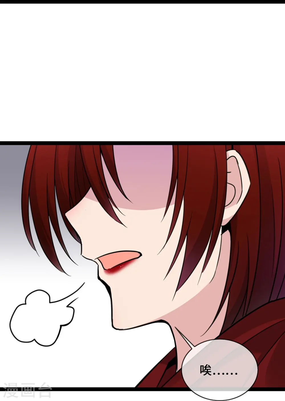 第48话 茶言茶语顾晓晓8