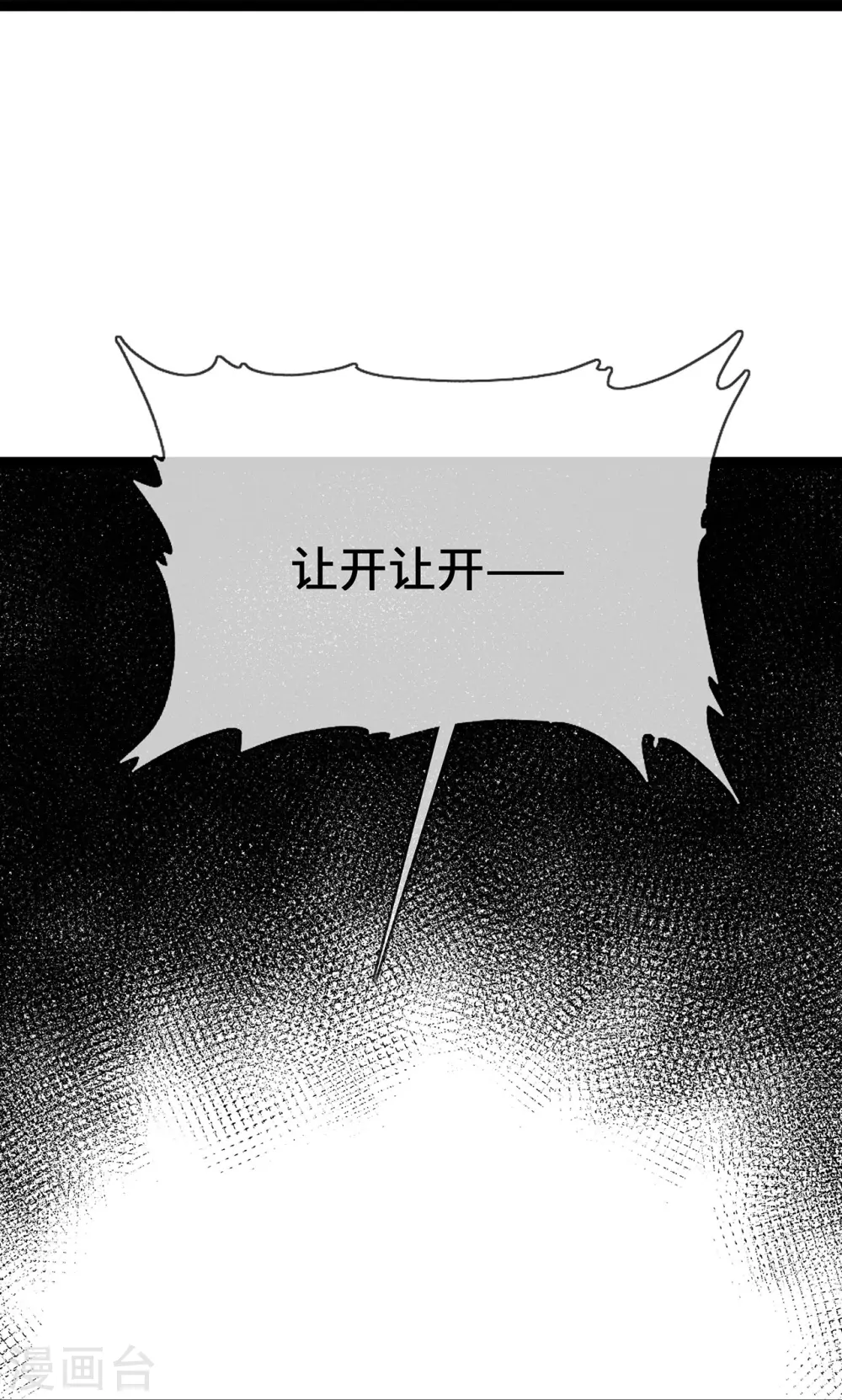 第61话 不要吵架！25