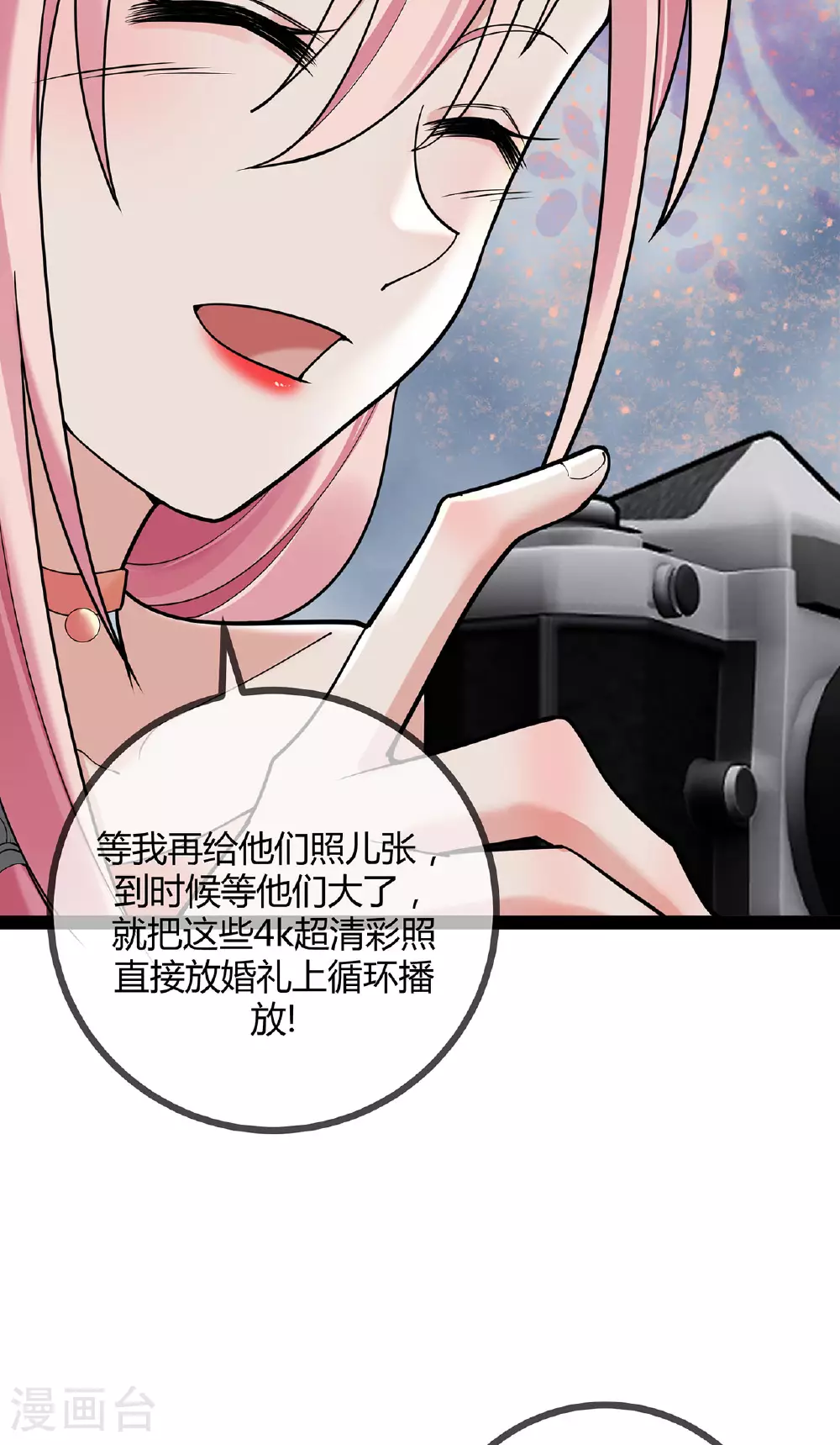 第75话 一场绚烂的表演33