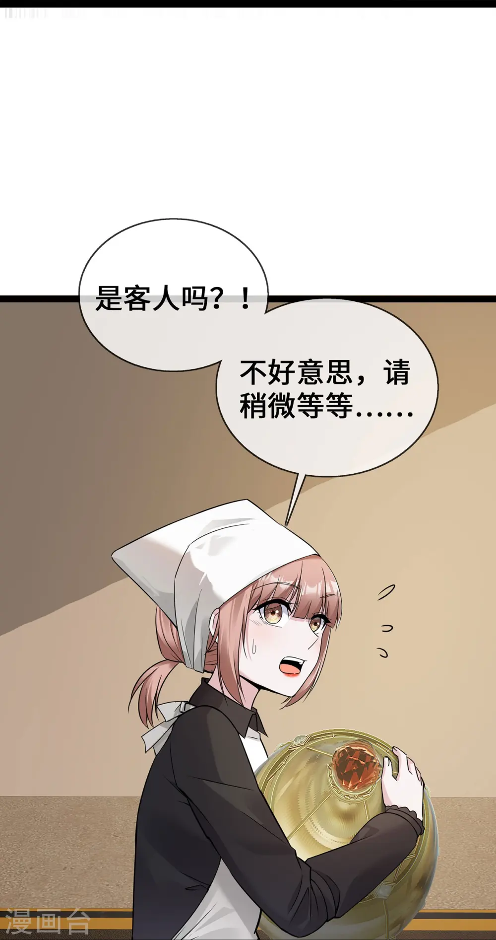 第53话 继承之争9