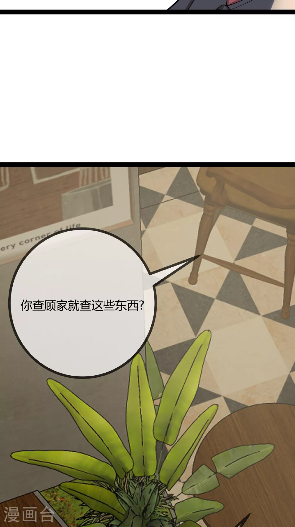 第98话 医疗事故25