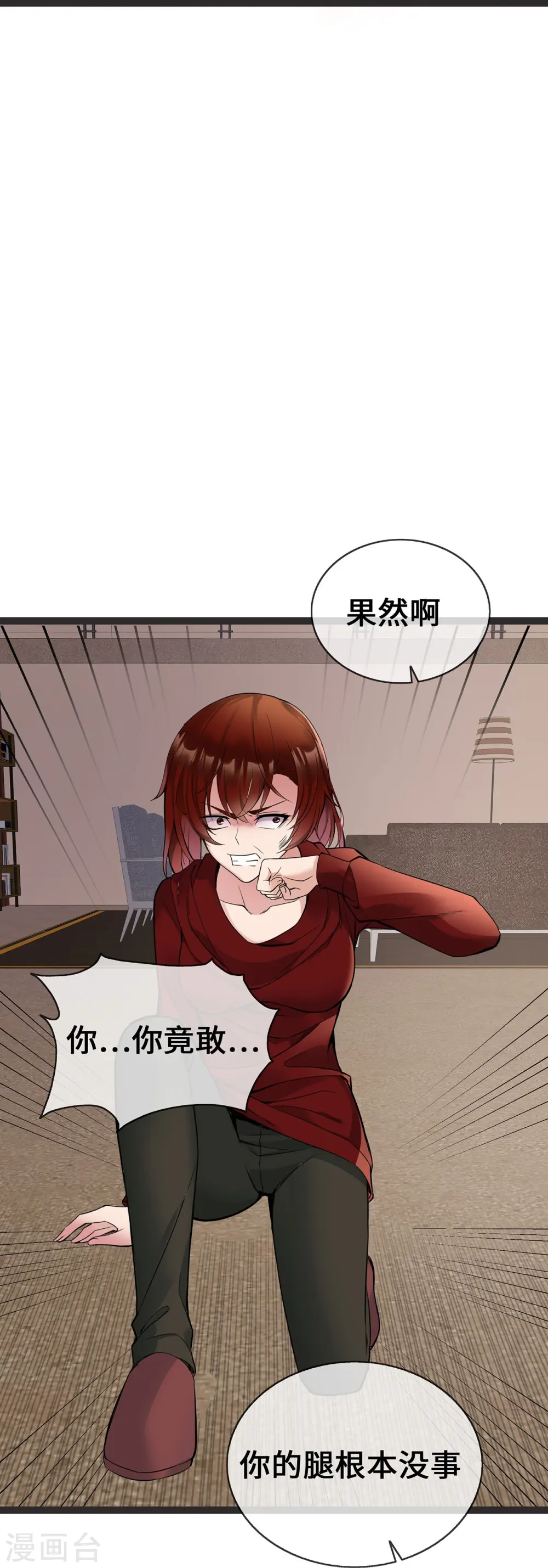 第56话 商战中的伦理大戏27