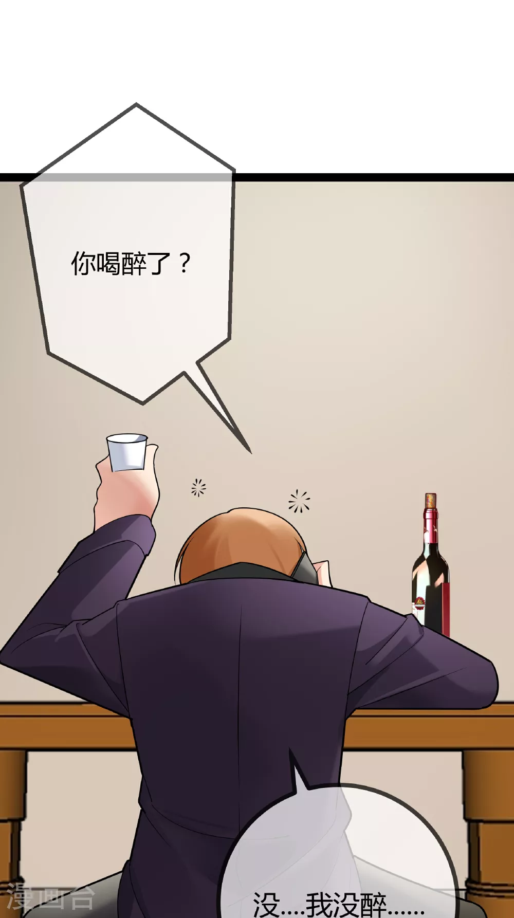 第92话 拘留所3