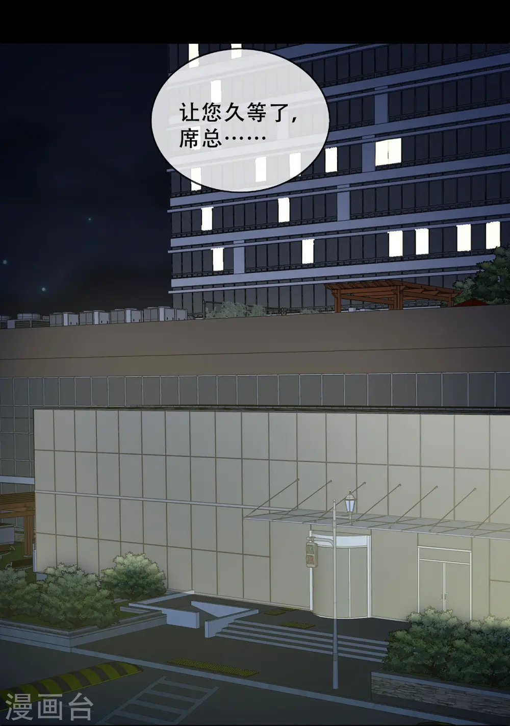 第68话 萌宝天团来袭23