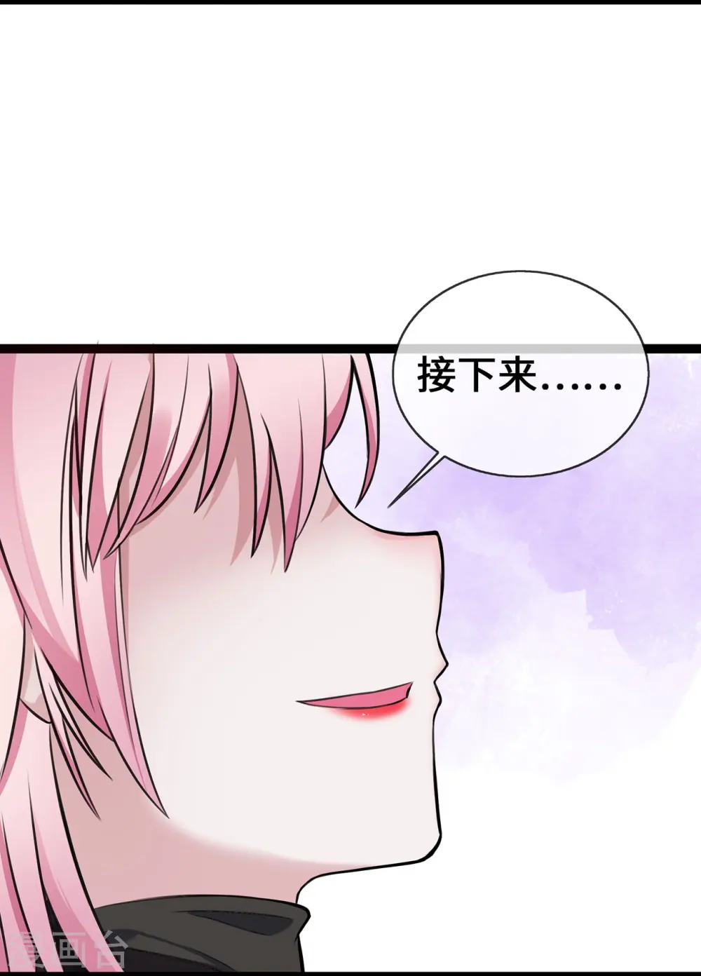 第52话 狐狸的“惊喜”7