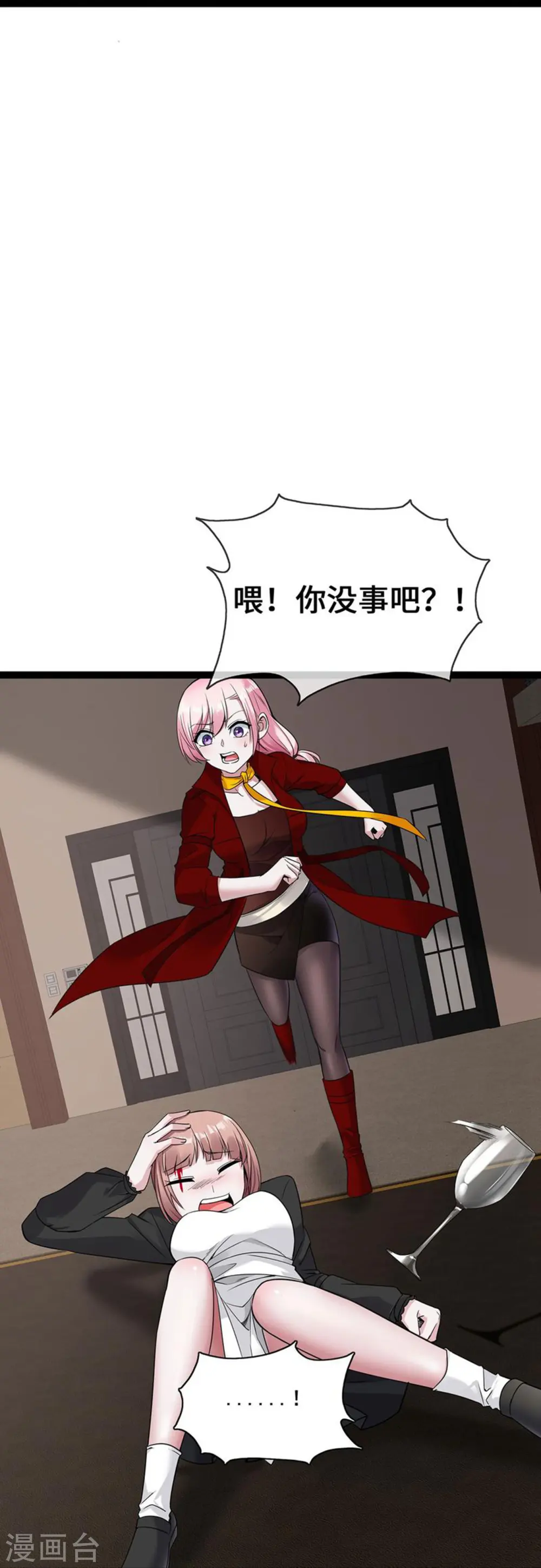 第53话 继承之争19