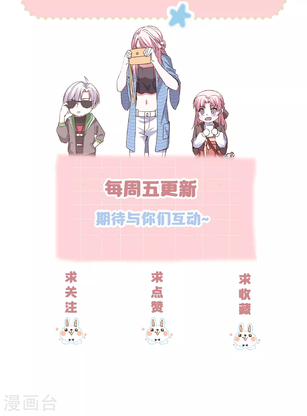 第90话 言传身教38