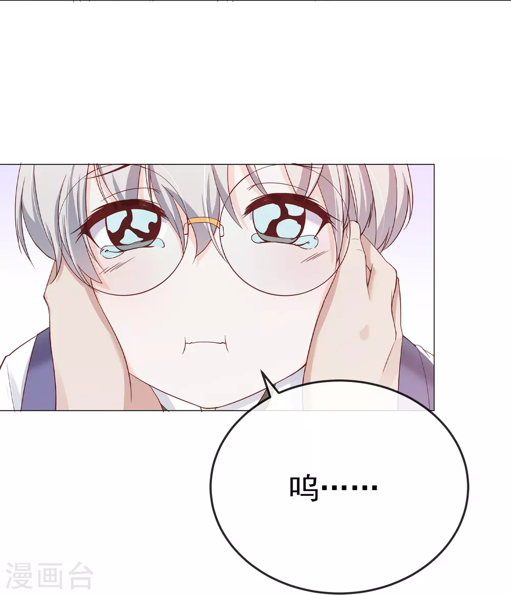 第3话 报警还用我教你？17