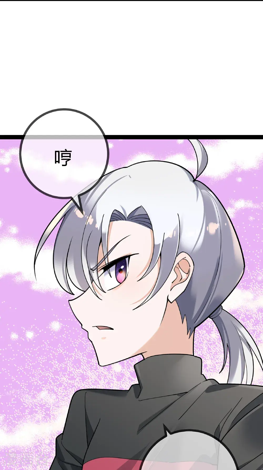第107话 有颜有钱17