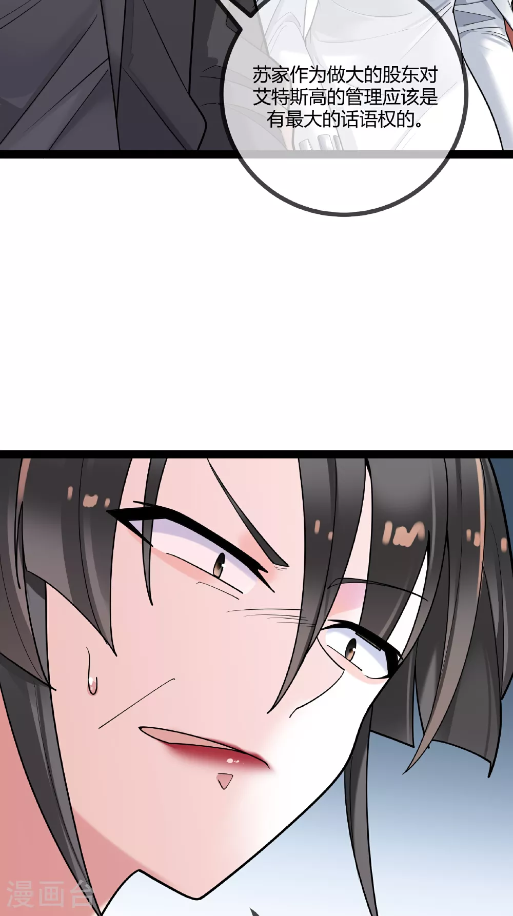 第86话 一起决断27
