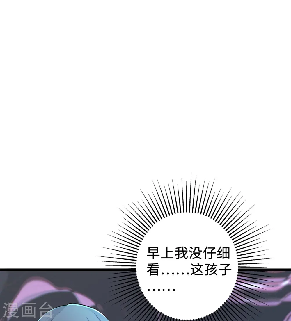 第20话 商务晒娃19