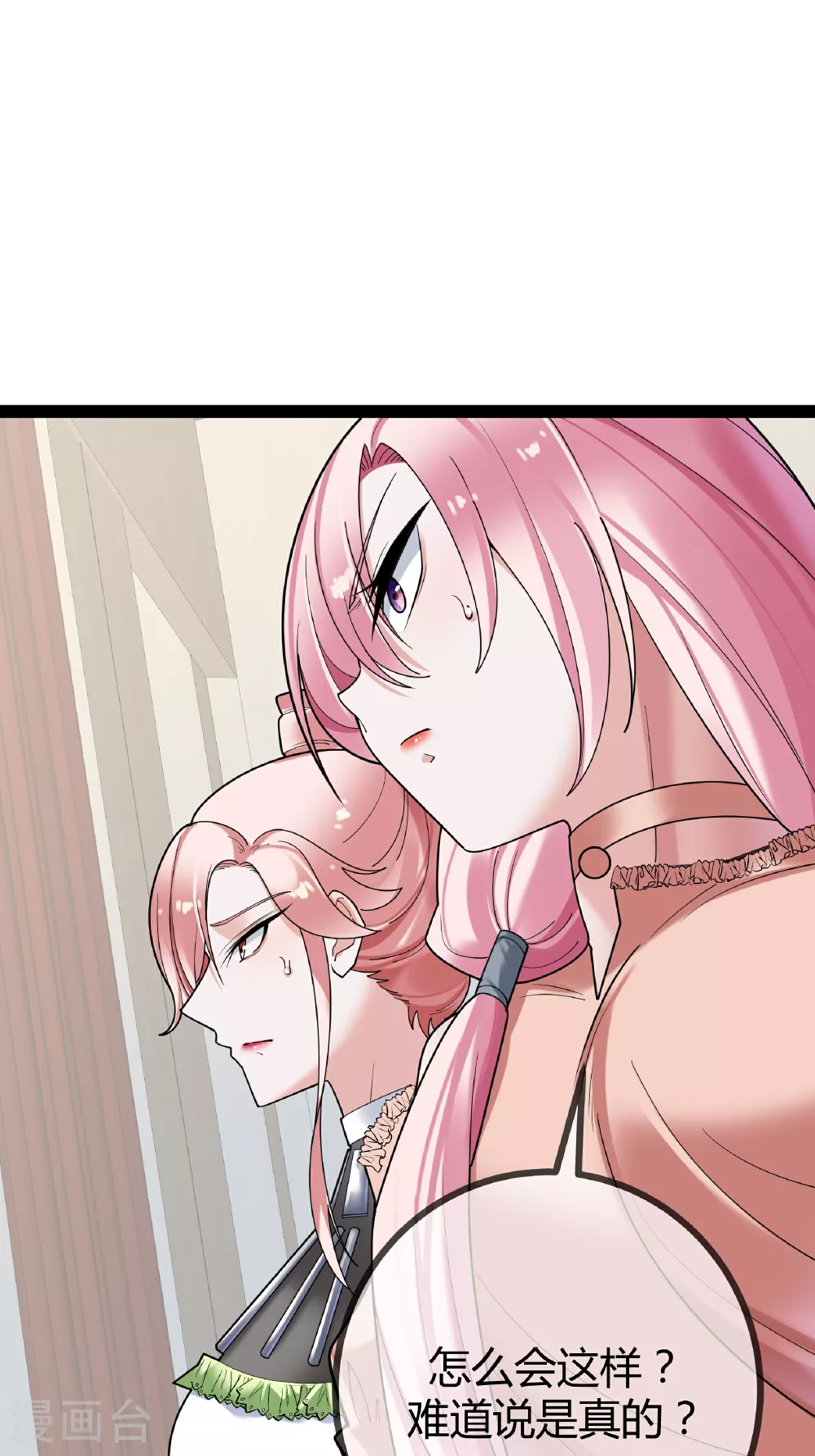 第87话 那是谁啊……16