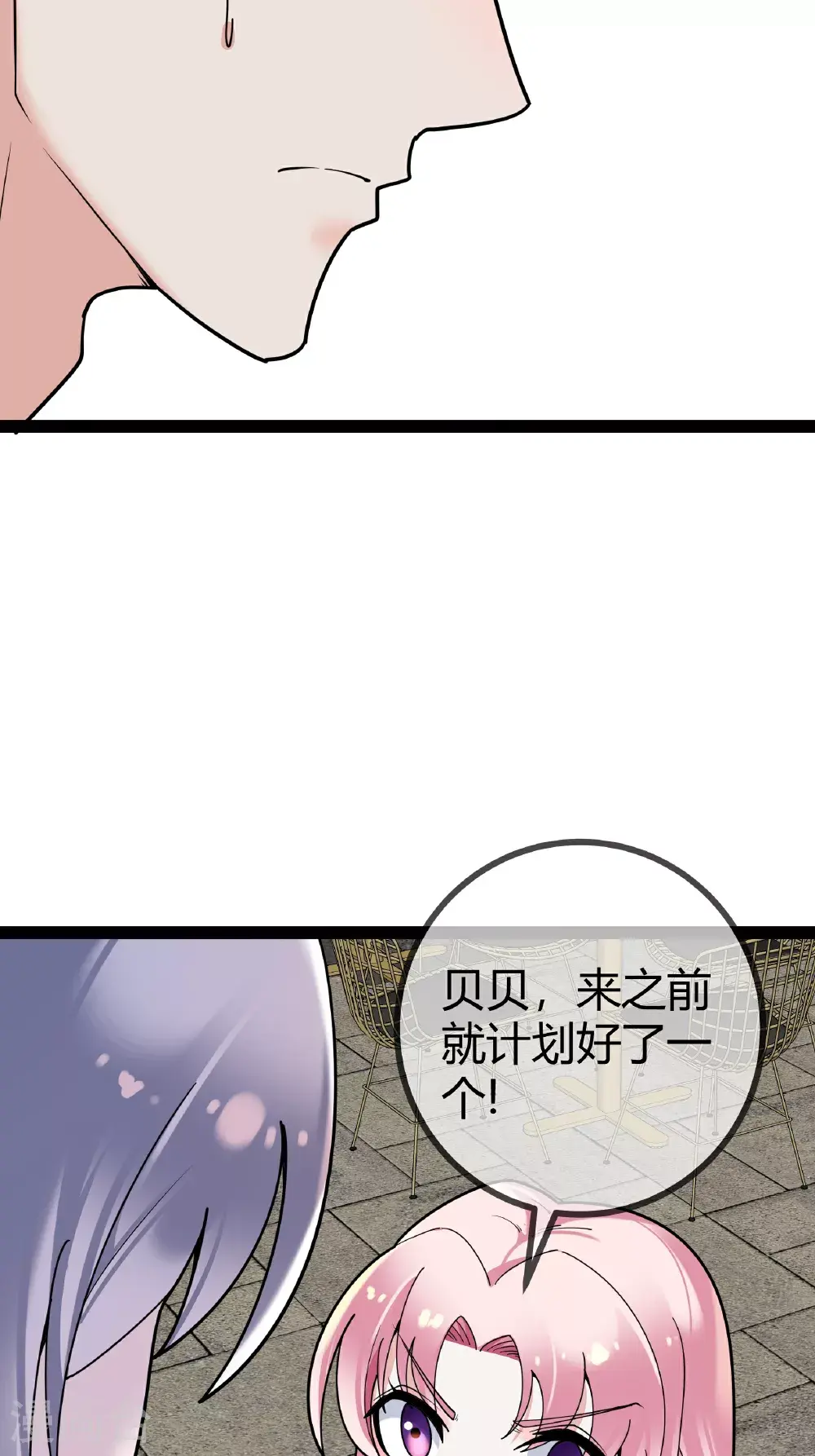 第101话 街边小吃14