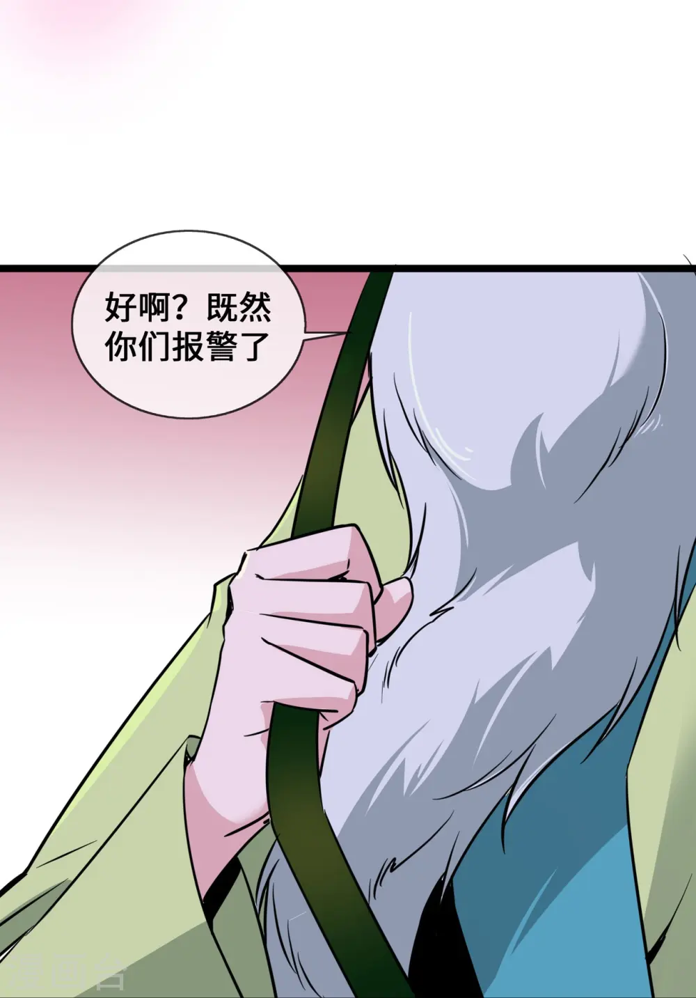 第30话 黑心医生17