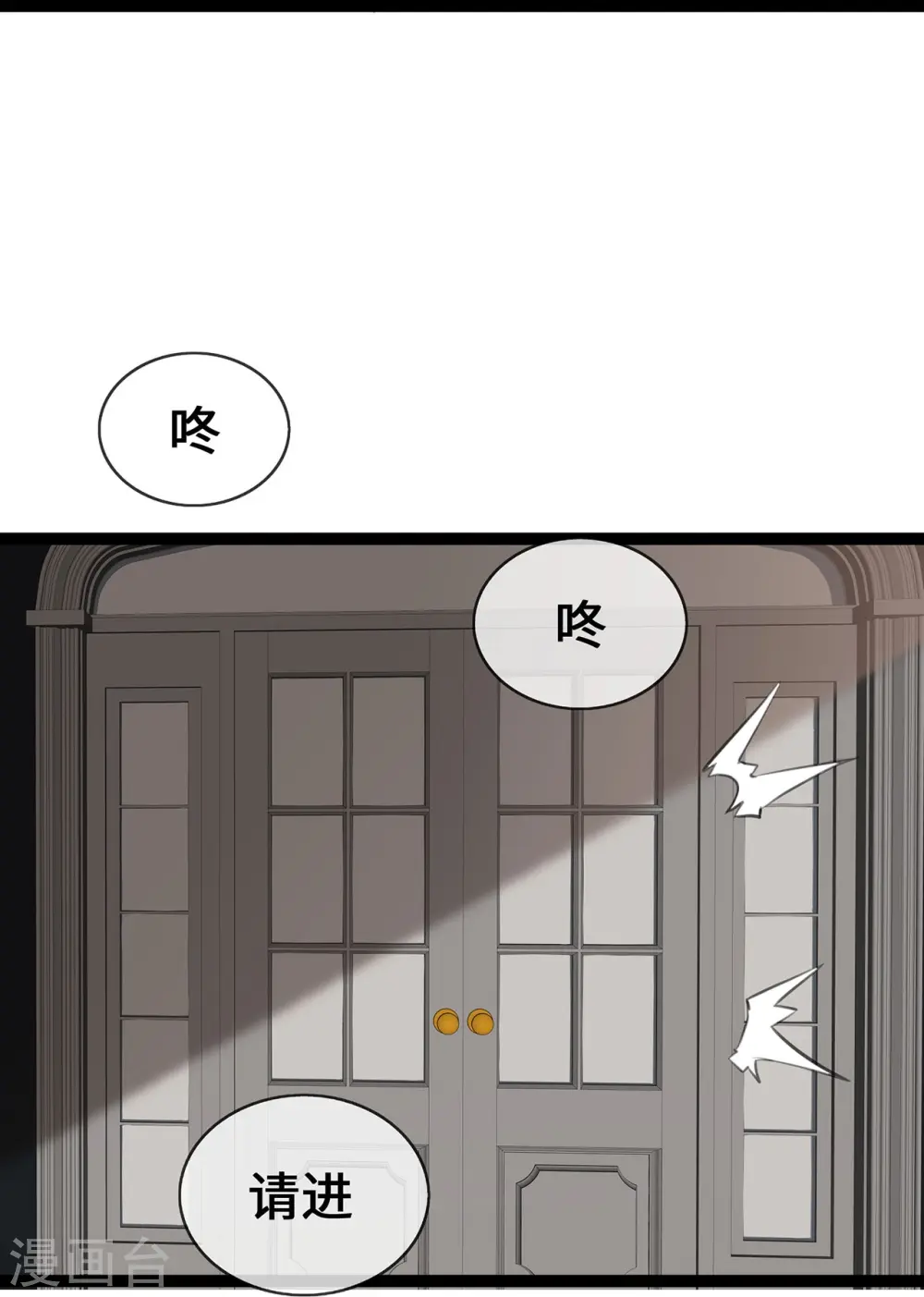 第51话 叮咚~谁来了7