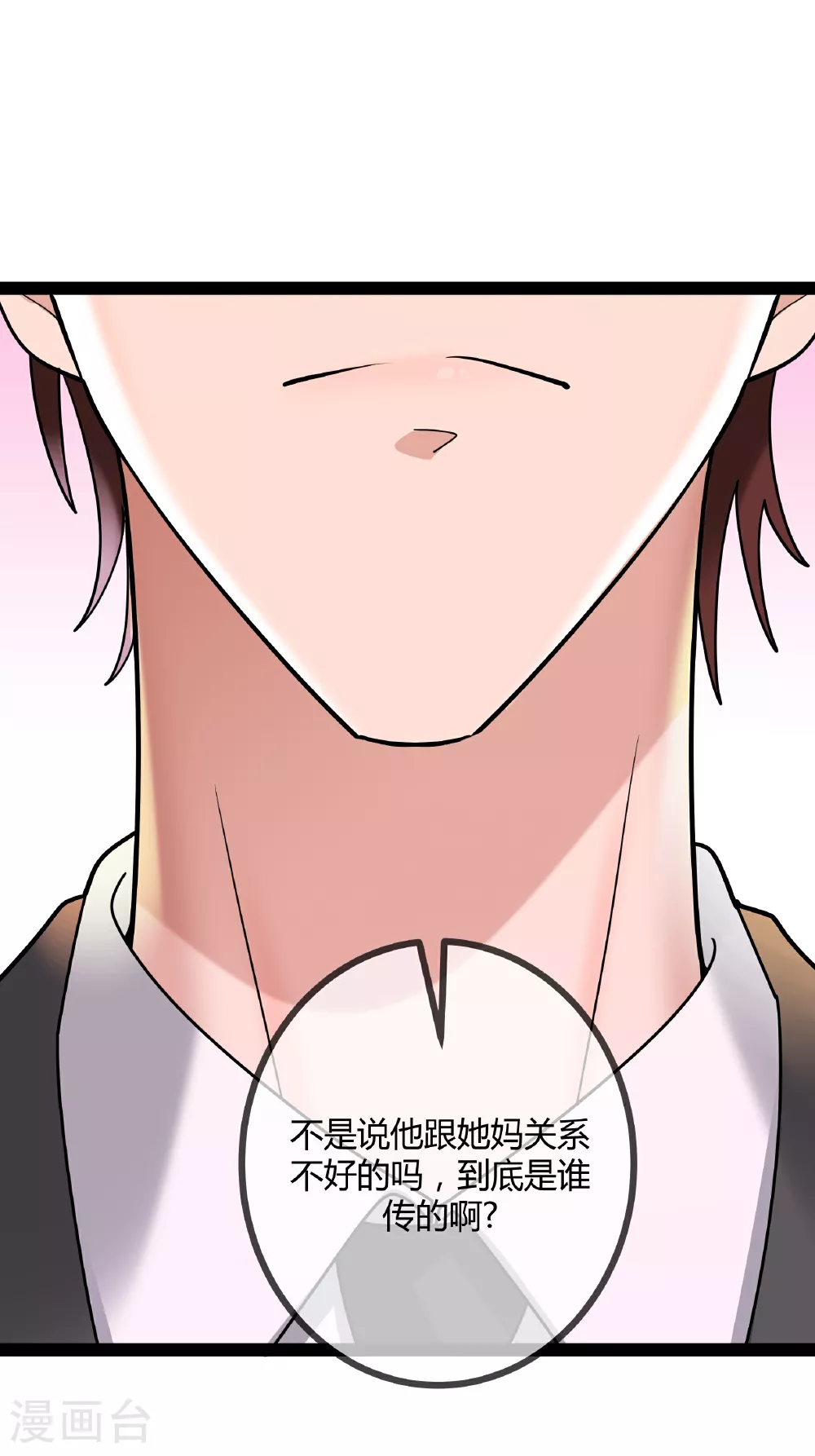 第86话 一起决断4