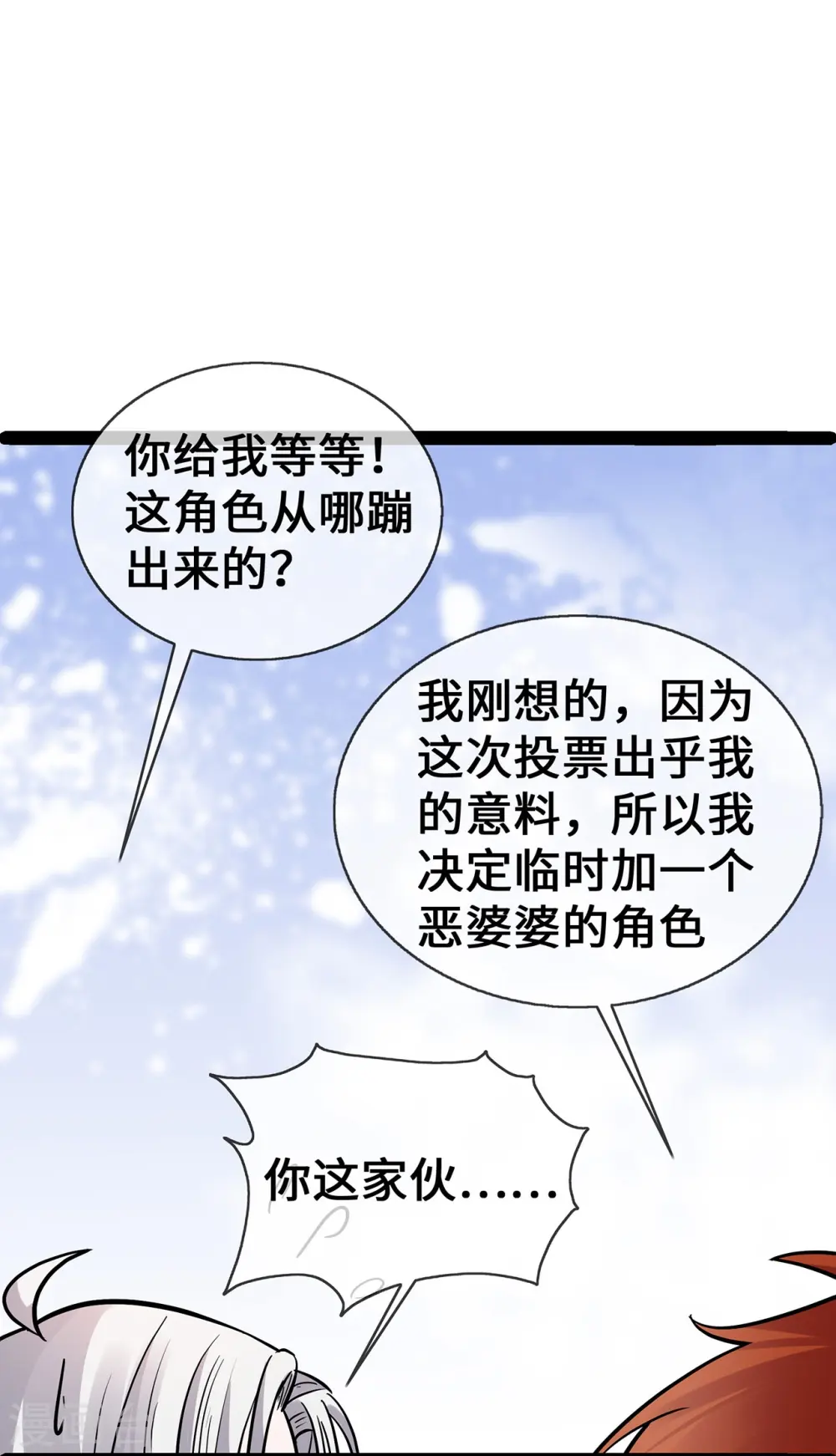 第64话 成为练习生22