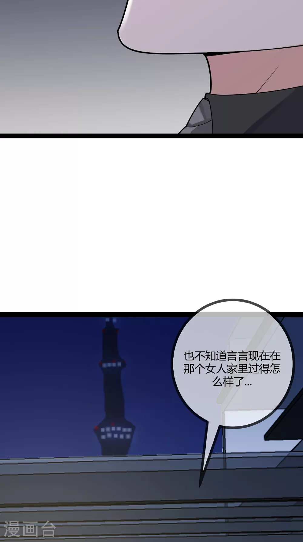 第96话 治疗方案35
